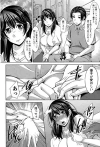 [zen9] Better Half Ch. 1-5