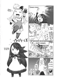 (C89) [MaruMaru Arumajiro (Majirou)] Guruguru Luxendarc Yawa (Bravely Default) [English] [Toyo Trans]