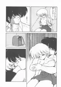 [Makuwa] Gomenne Mina-chan 1