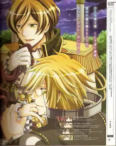 Cool-B Vol.20 2008-07