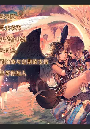 Chijoku no Mori -Elf Kanraku- ch.1-5