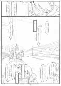 [Stereorange] SATO+YAMA SONO3.9