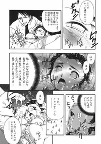 [Death Metal] HEART WORK