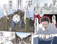 [Kumada Kazushi] MAKE LOVE! O'G-chan