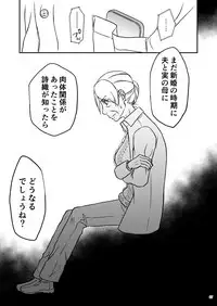 [Arubain] Shimako ~Tsuma no Haha~ 1