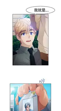 [Studio Gale] Lady Garden 淑女花苑 第一季 [Chinese]