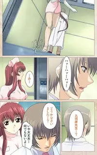 [Mink] [Full Color Seijin Han] Yakin Byoutou・Ni