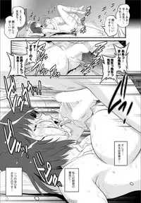 [Saigado] Hitozuma Jokyoushi Main-san Ch. 14 (Action Pizazz 2015-01)