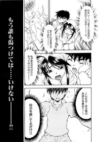 COMIC XO 2009-04 Vol.35