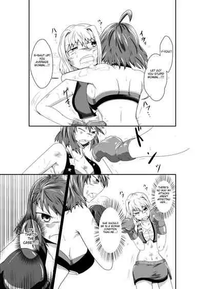 merciless defeat to you