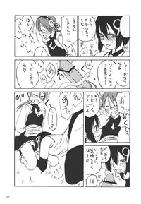 (C69) [real (As-Special)] Must 2 (OS-tan)