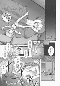 [J.sairo] JACK UP featuring Tokugawa Gentoku