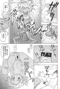 (C59) [CIRCLE FOUNDATION (Fujise Akira)] Platinum (Love Hina)