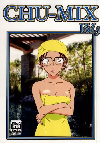 (COMIC1?7) [Kaigetsudou (Jigoku Sensei Hirobe~)] CHU-MIX Vol. 3 (Detective Conan) [English] [EHCOVE]