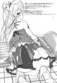 (C93) [Yagisaki Ginza (Yagami Shuuichi)] Elo Live! collection III (Love Live!)