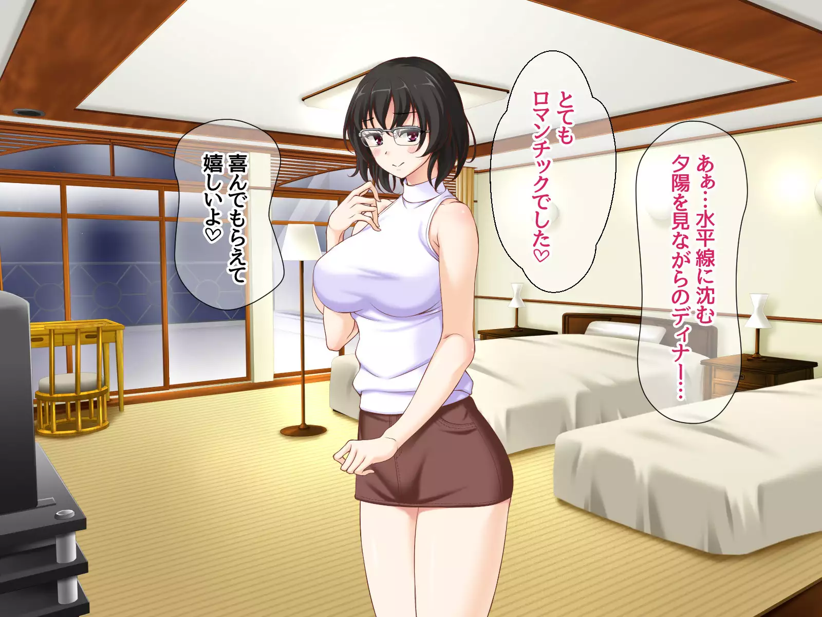 Jimiko-san to Nakadashi Sex Shimasen ka?