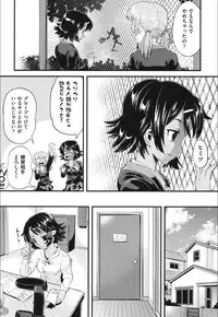 [uirou] FAMILY JUICE [Digital]