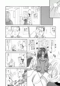 [Kagami Fumio] Onnanoko