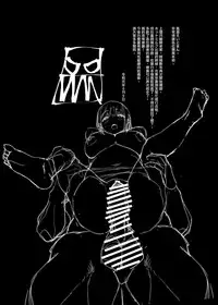 Boku no Kanojo to Sex Shite Kudasai