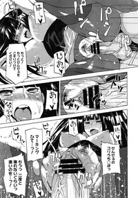 COMIC Megastore 2012-01