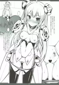 (COMIC1☆7) [Digital Flyer (Oota Yuuichi)] RKGKDigitalFlyer2013 (Phantasy Star Online 2)