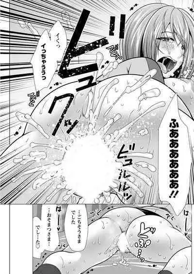 Action Pizazz 2022-09