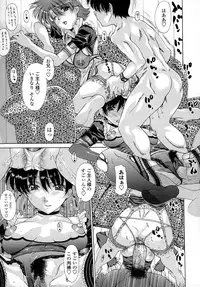 [Izawa Shinichi] Incest