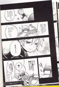 [Yomosugara (Yomogi Ringo)] Shouchi Shimashita. (VOCALOID)