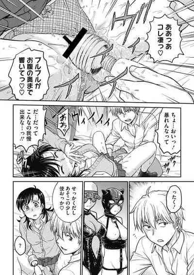 COMIC Megastore DEEP Vol. 31