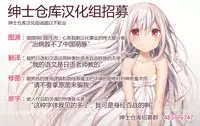 [Umakuchi Shouyu] Teiden Smell (COMIC Kairakuten 2016-07) [Chinese] [绅士仓库汉化]