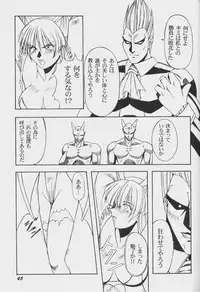 [Anthology] Game Miki Vol. 6 (Various)