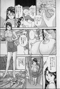 [Murao Mio] Virgin Mama Vol.15