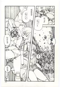 [Moribayashi Ringo] Shoujo Tantei Rinn-chan no Jikenbo