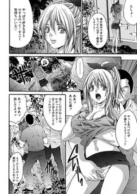 [Oyama Yasunaga] Etsuraku no Shima [Digital]