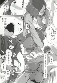 [C.N.P (clone Ningen)] Komon no Tokken (Free!)