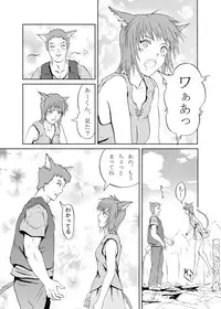 [Urainutei (Kuroinu)] JuujinGari