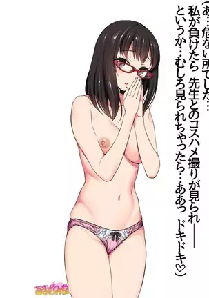 Jimiko-san Dai 2-bu Ch. 1-14.2