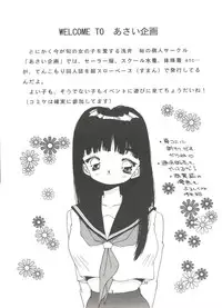 [Anthology] Bishoujo Doujinshi Anthology 11 (Various)