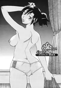 [Chiba Dirou] Hurly Burly Lingerie