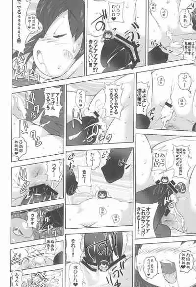 (C89) [Kachusha (Chomes)] Shoujo Nikuana Rinkanchuu