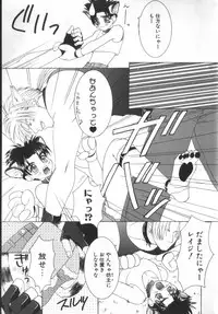 [Ikkaidou Miki] BABY PINK