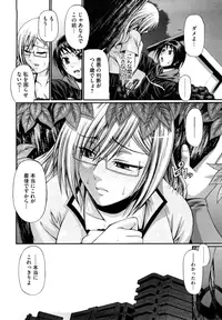 [Chiba Toshirou] Dress Select [Decensored]