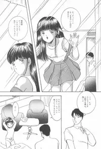 (C43) [SYSTEM GZZY (Morino Usagi)] Yuuragi Daisanshou Odori Shoujokan