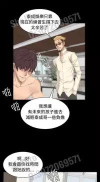 制作人 4-6话 Chinese