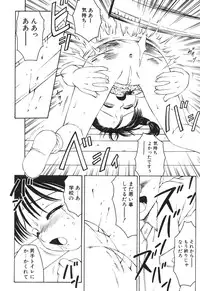 [Anthology] Little Pierce Vol01