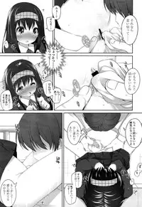 COMIC LO 2013-04 Vol. 109