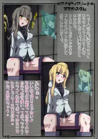 (C86) [Aiyamatarei (Oryoku)] Idea Note "Nico Custom" (Love Live!)