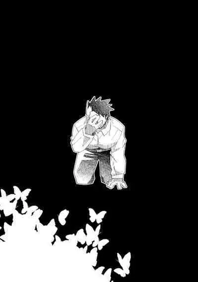 Kagami no Naka wa Ai Mamire