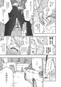 [Kohri Club (Kohri Ms)] Akebono Dam wa Hanachitai! (Kantai Collection -KanColle-) [Digital]