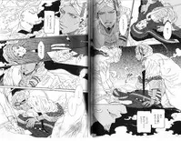 B-BOY Phoenix 12 Arabu Tokushū